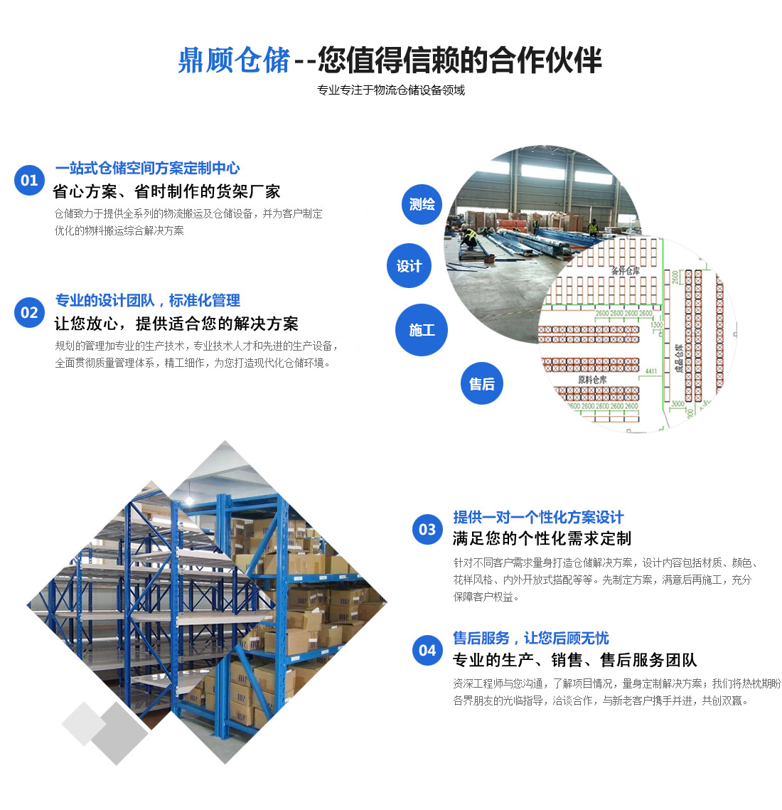 山東宏茂礦山機(jī)械有限公司 